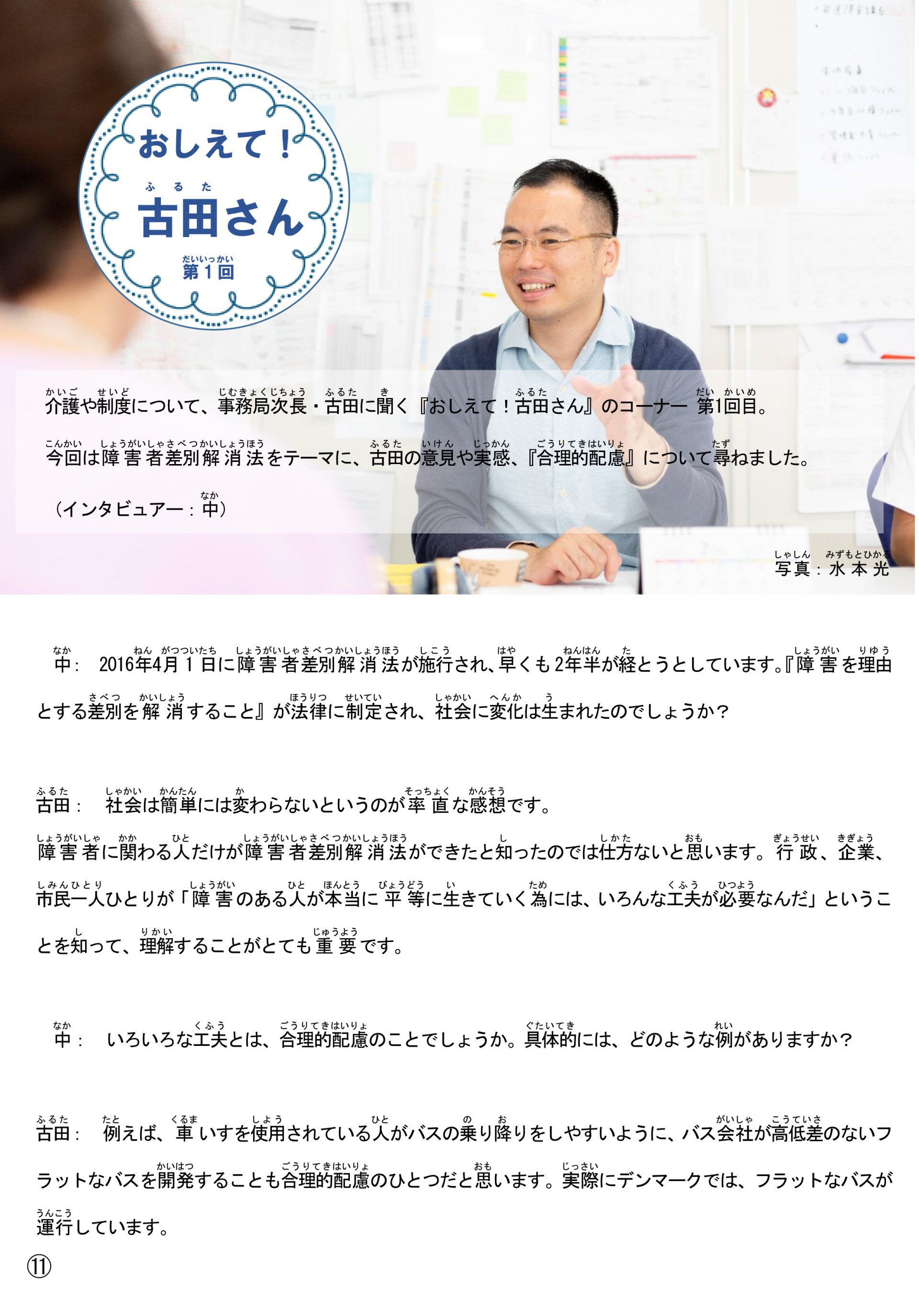 サイト名 - サポネ通信83